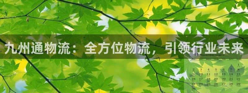 28圈.ccmpc是诈骗吗?