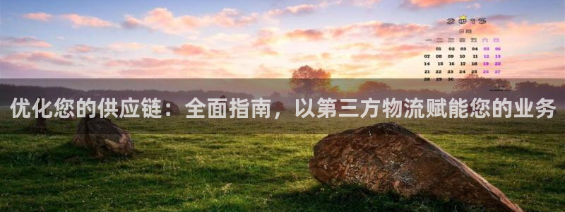 28圈游戏官网平台
