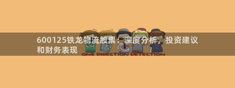 28圈免费充钱