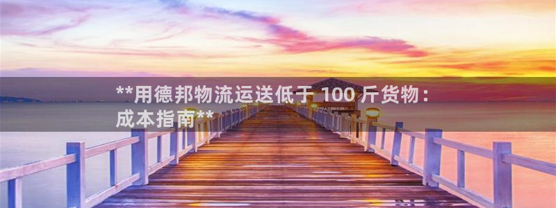 加拿大28圈是什么