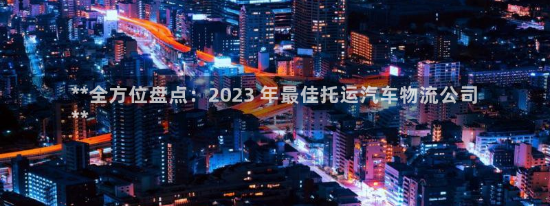 28圈.ccmpc28：**全方位盘