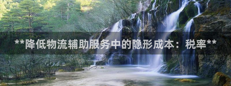 自行车28圈是什么意思：**降低物流