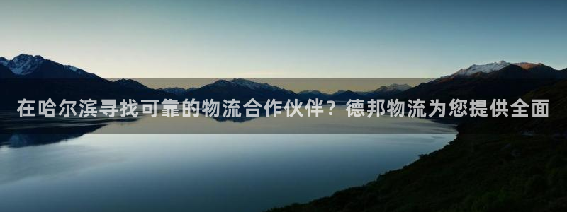 28圈登录用户名登录不上：在哈尔滨寻