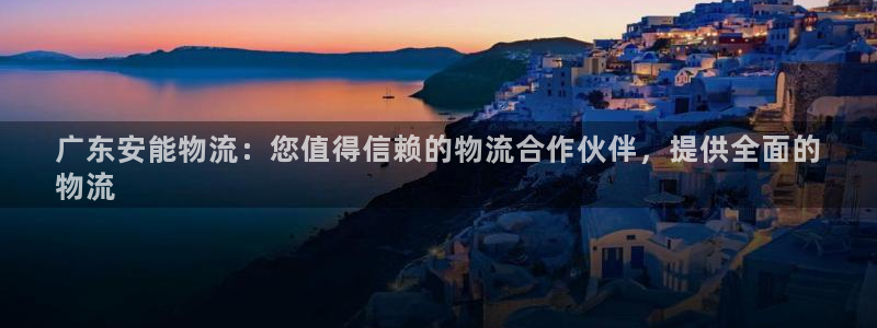 28圈客服一直不回消息怎么办：广东安