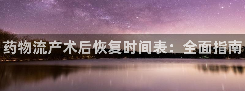 28圈如何看012路计划