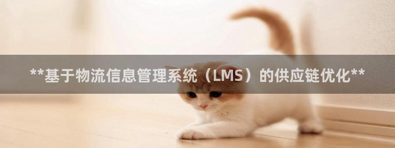 28圈充值不到账什么原因：**基于物