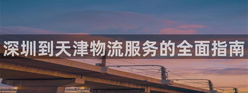 28圈那个才是充值账号