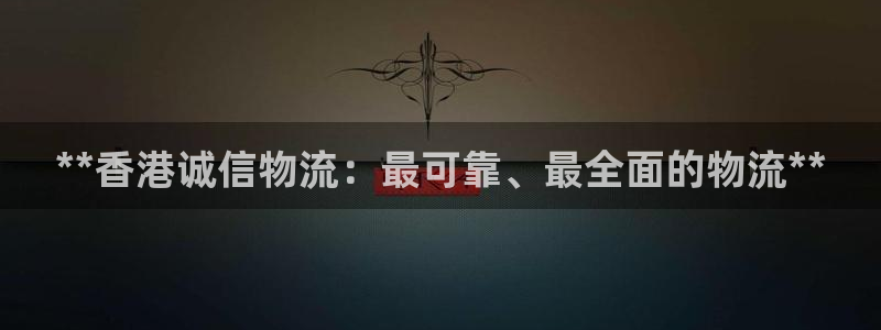 28圈比特28预测在线预测：**香港
