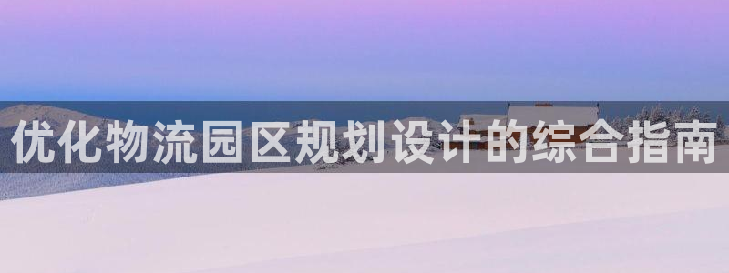 28圈正规吗