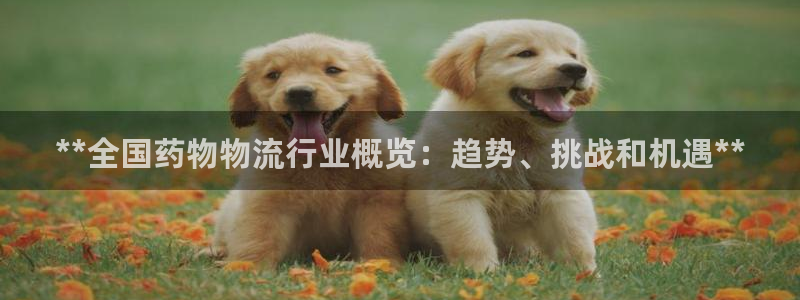 28圈自行车搞笑图片：**全国药物物