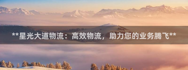 28圈自行车搞笑图片：**星光大道物