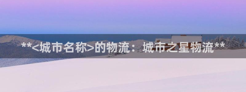 28圈口戒指是多大：**<城市名称>