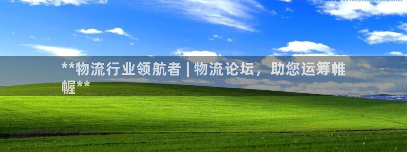 28圈.ccmpc预测：**物流行业