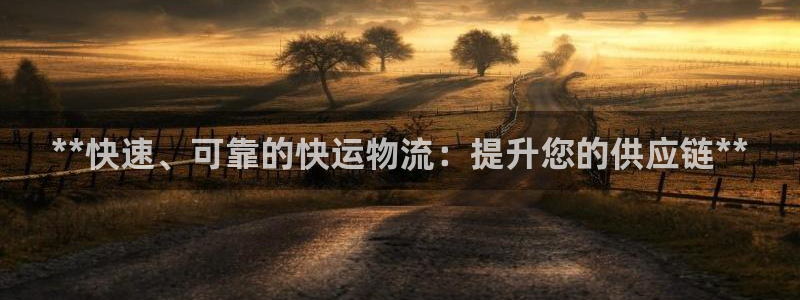 28圈推广链接是多少钱一个：**快速